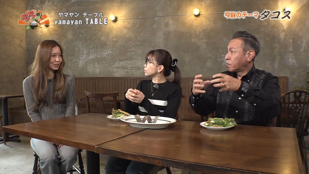 yamayan TABLE （北谷町宮城）｜OTV アゲアゲめし 2026年1月16日放送