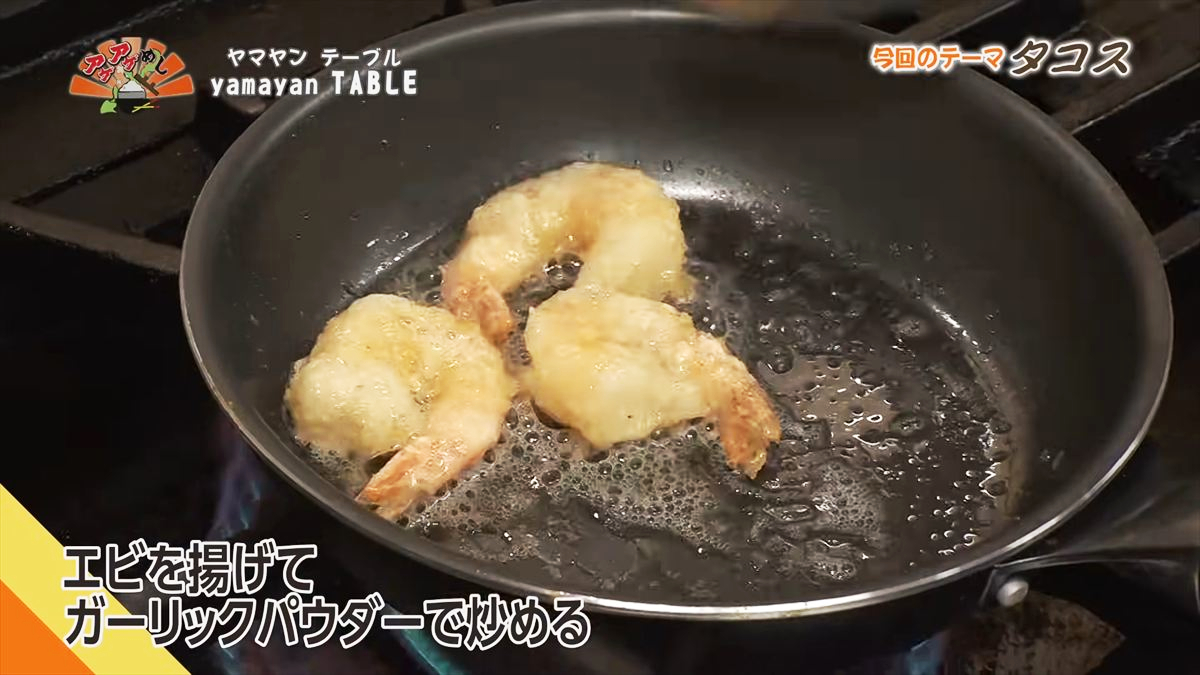 yamayan TABLE （北谷町宮城）｜OTV アゲアゲめし 2026年1月16日放送