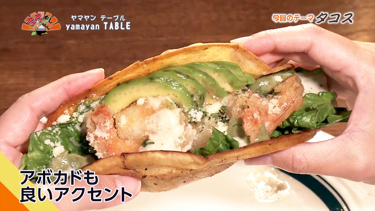 yamayan TABLE （北谷町宮城）｜OTV アゲアゲめし 2026年1月16日放送