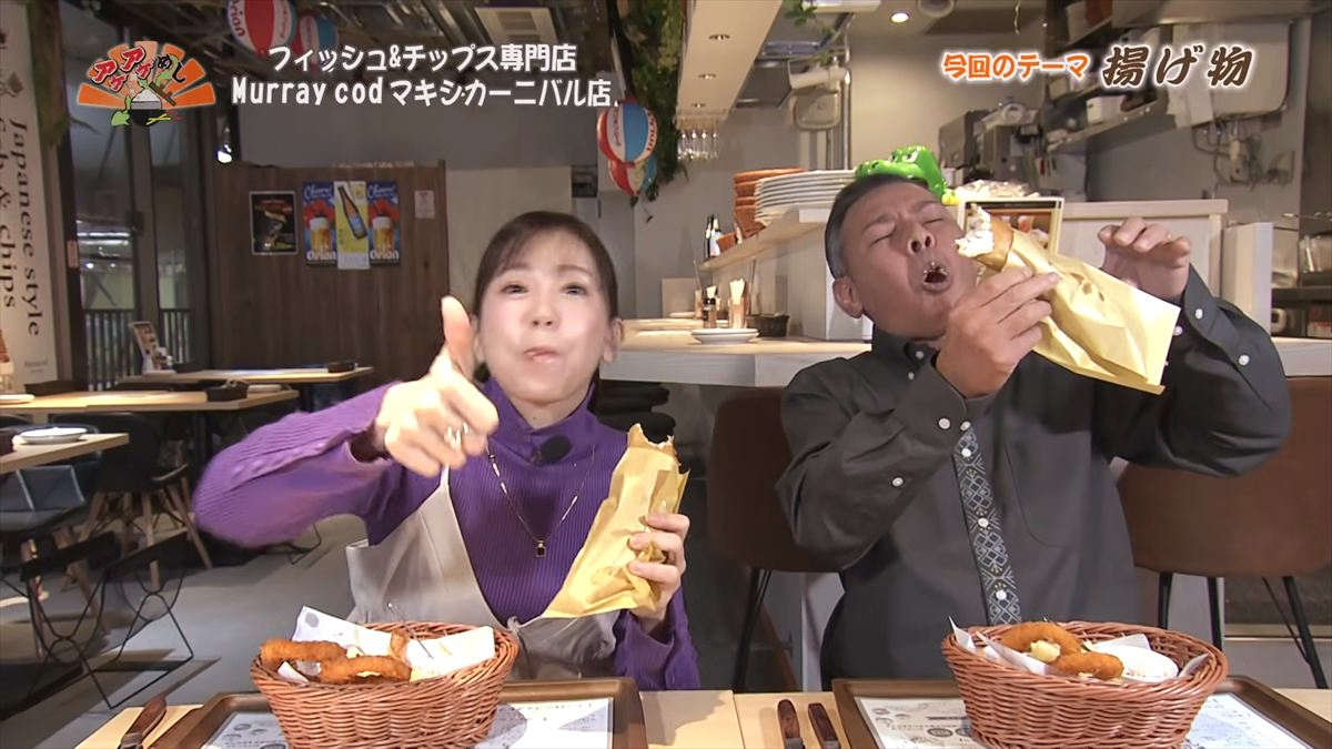 フィッシュ&チップス専門店 Murray cod （那覇市牧志）｜OTV アゲアゲめし 2026年1月23日放送