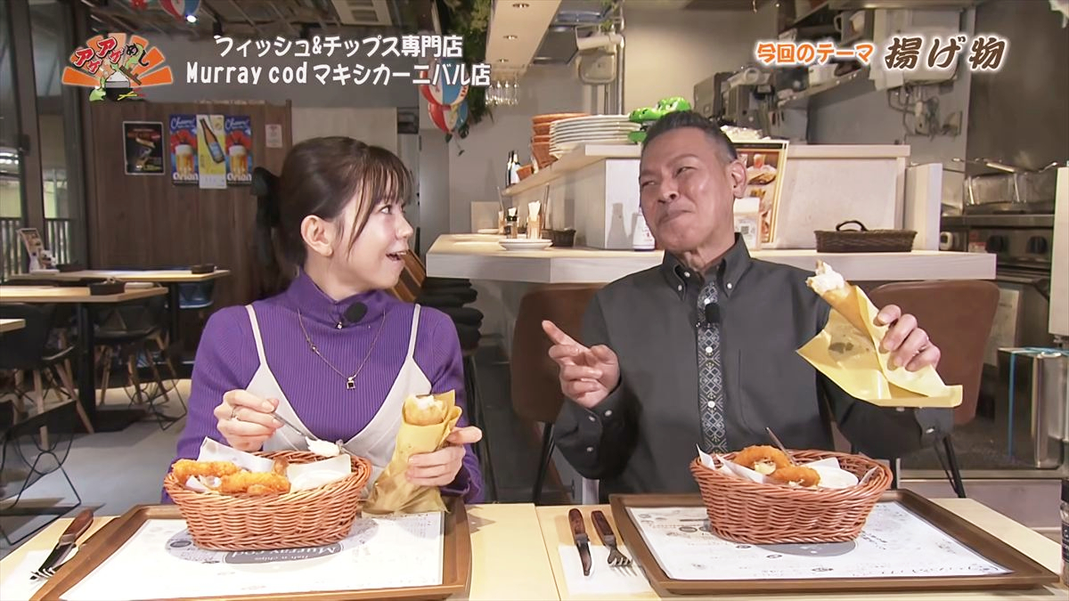 フィッシュ&チップス専門店 Murray cod （那覇市牧志）｜OTV アゲアゲめし 2026年1月23日放送