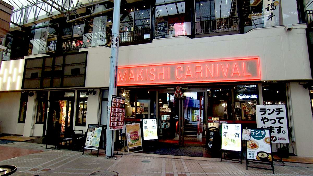 フィッシュ&チップス専門店 Murray cod （那覇市牧志）｜OTV アゲアゲめし 2026年1月23日放送