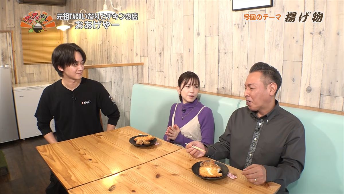 元祖TACOいなりとチキンの店 おあげやー （那覇市安謝）｜OTV アゲアゲめし 2026年1月23日放送