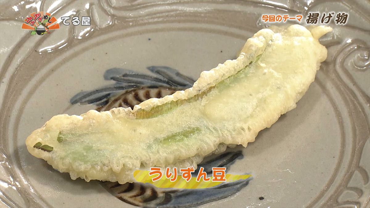 てる屋（那覇市松尾）｜OTV アゲアゲめし 2026年1月23日放送