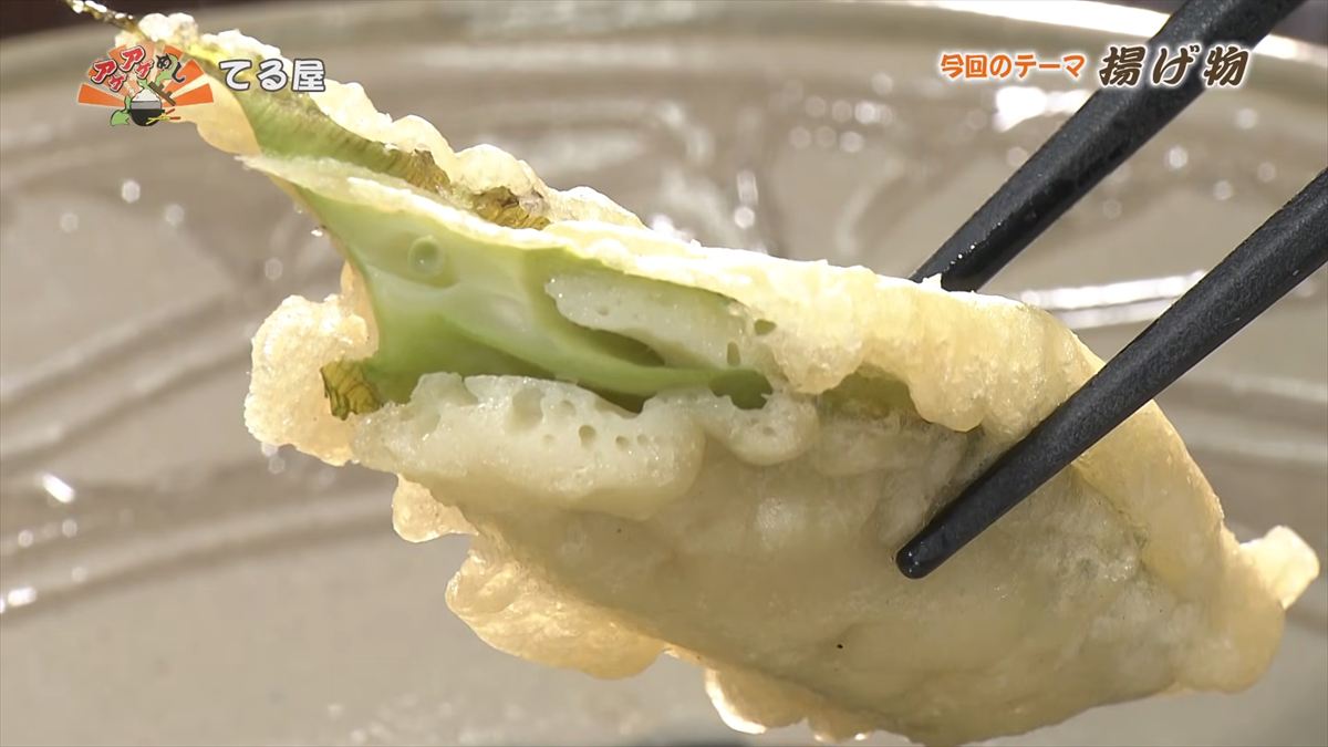 てる屋（那覇市松尾）｜OTV アゲアゲめし 2026年1月23日放送