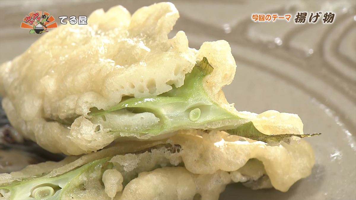 てる屋（那覇市松尾）｜OTV アゲアゲめし 2026年1月23日放送