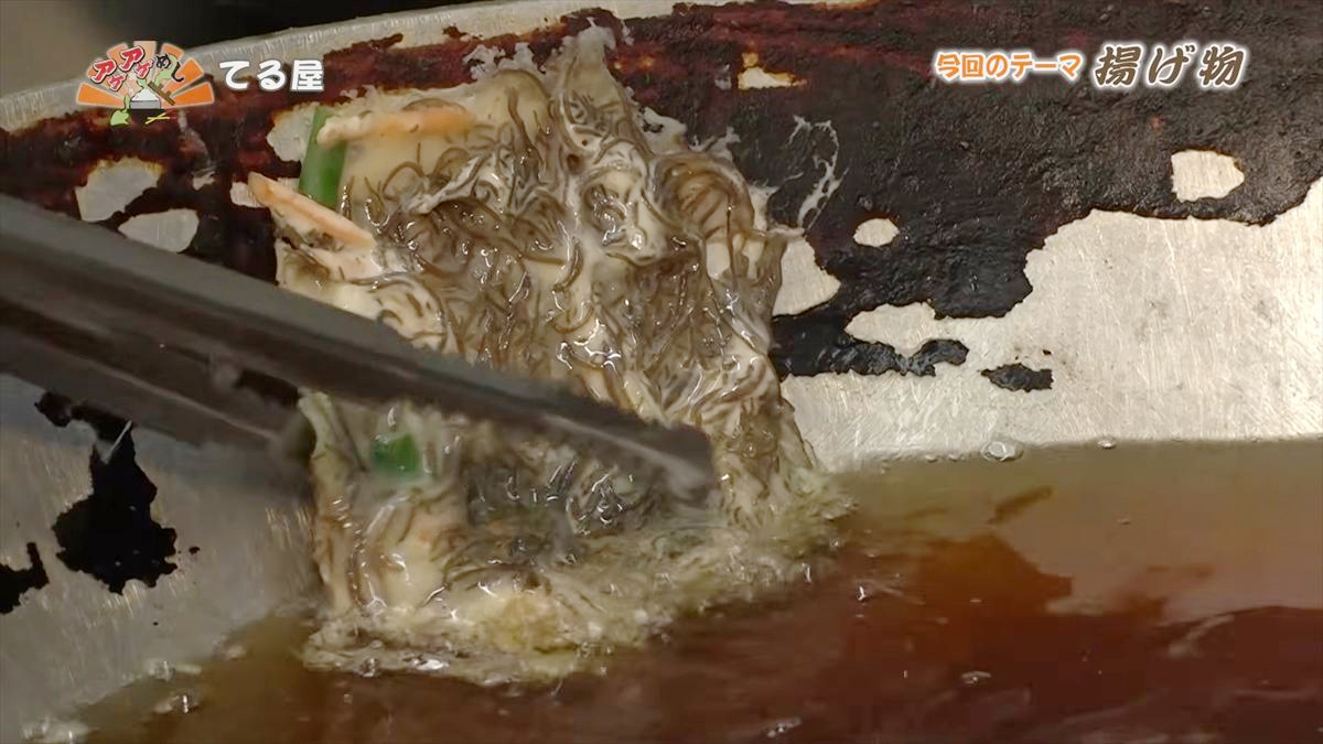 てる屋（那覇市松尾）｜OTV アゲアゲめし 2026年1月23日放送