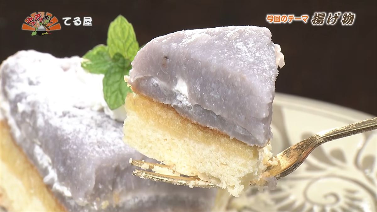 てる屋（那覇市松尾）｜OTV アゲアゲめし 2026年1月23日放送