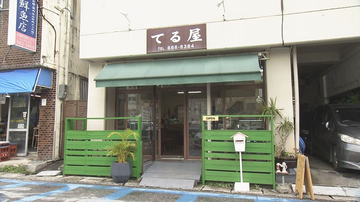 てる屋（那覇市松尾）｜OTV アゲアゲめし 2026年1月23日放送