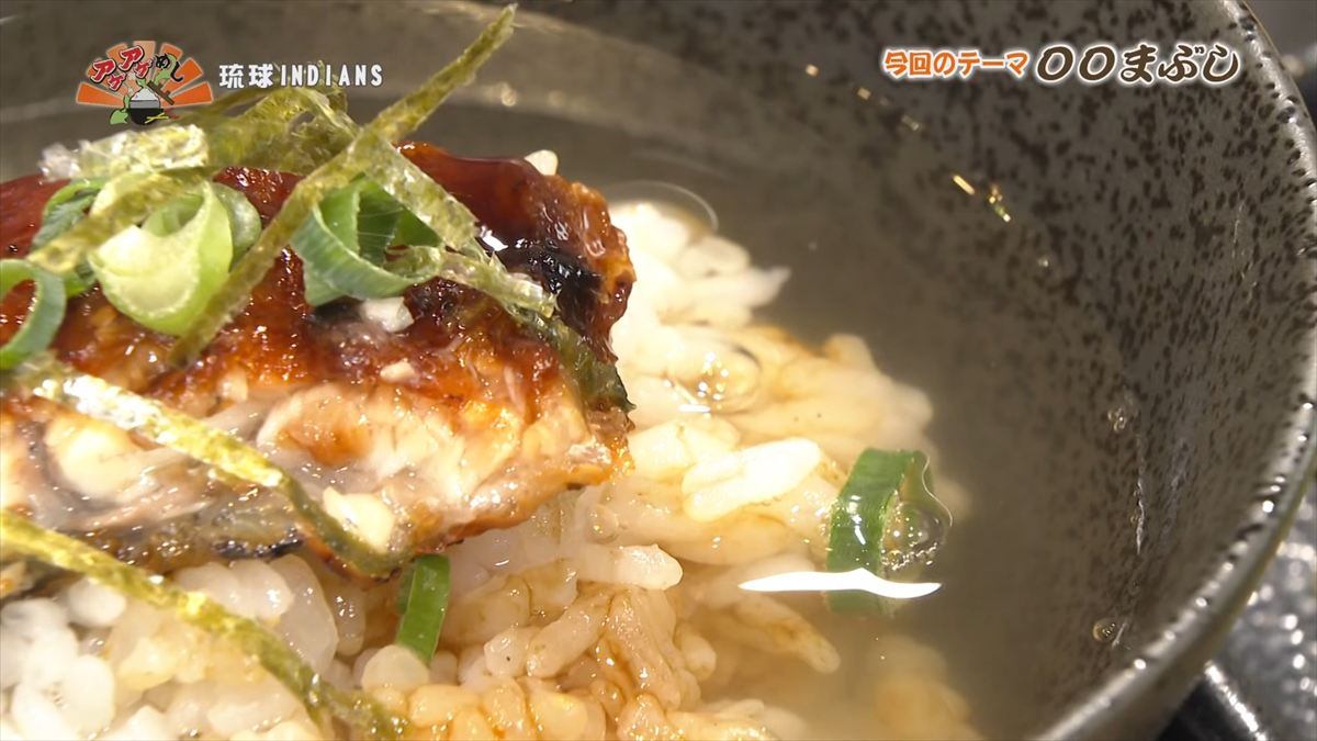 琉球INDIANS （那覇市牧志）｜OTV アゲアゲめし 2026年1月30日放送