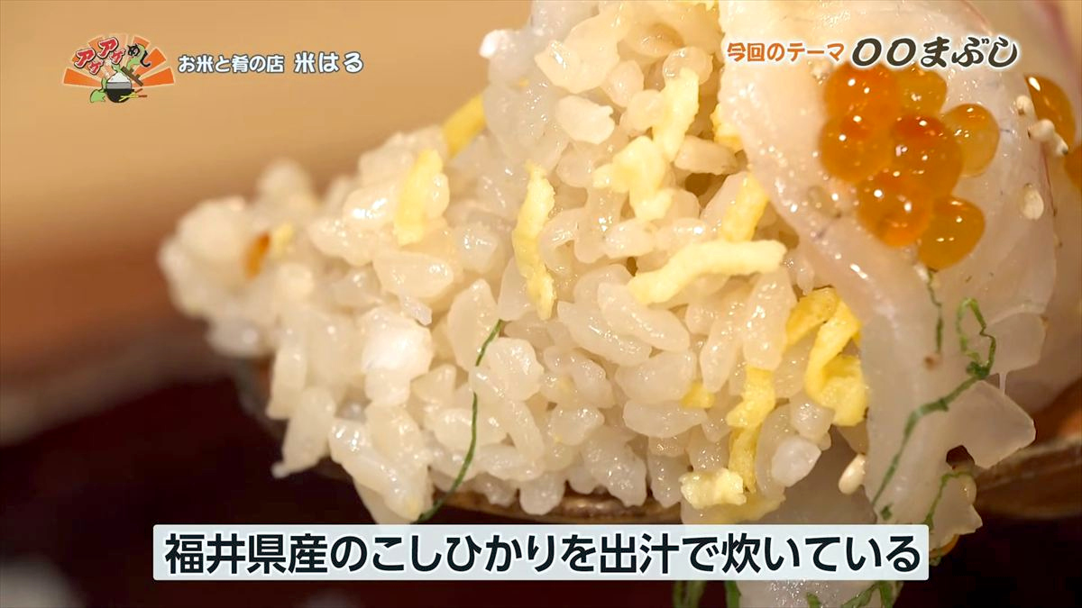 お米と肴の店 米はる （那覇市真嘉比）｜OTV アゲアゲめし 2026年1月30日放送