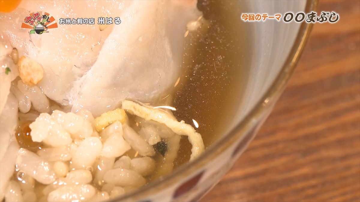 お米と肴の店 米はる （那覇市真嘉比）｜OTV アゲアゲめし 2026年1月30日放送