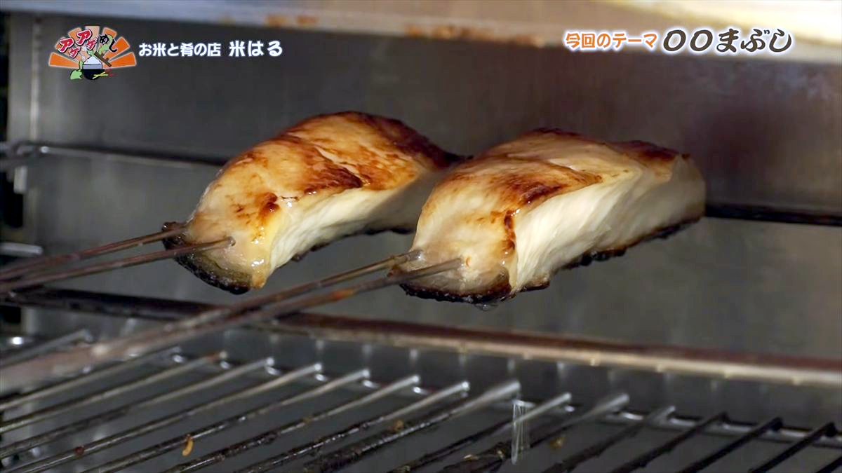 お米と肴の店 米はる （那覇市真嘉比）｜OTV アゲアゲめし 2026年1月30日放送