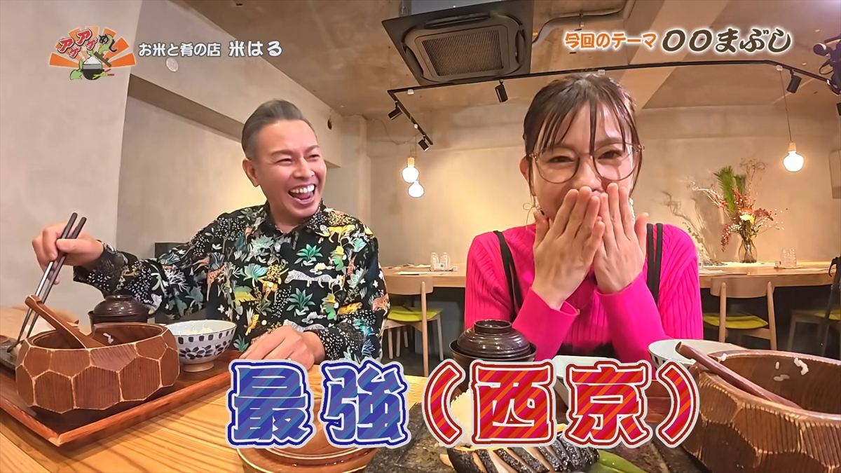 お米と肴の店 米はる （那覇市真嘉比）｜OTV アゲアゲめし 2026年1月30日放送
