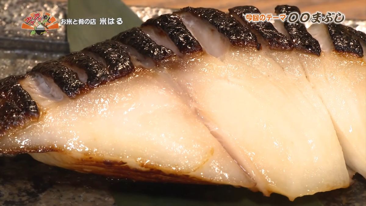 お米と肴の店 米はる （那覇市真嘉比）｜OTV アゲアゲめし 2026年1月30日放送