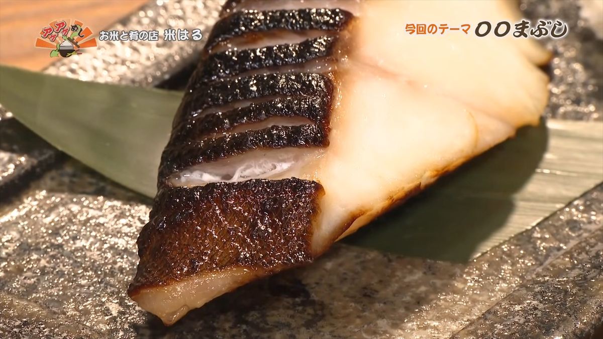 お米と肴の店 米はる （那覇市真嘉比）｜OTV アゲアゲめし 2026年1月30日放送