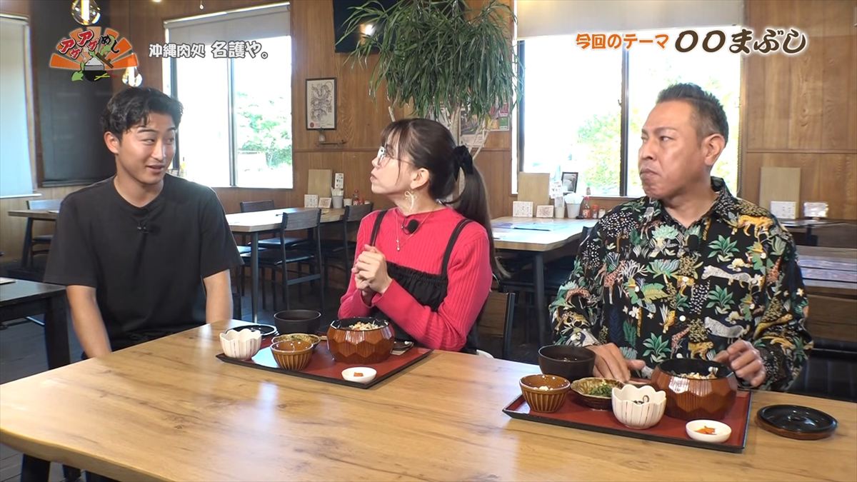 沖縄肉処 名護や。 （名護市伊差川）｜OTV アゲアゲめし 2026年1月30日放送