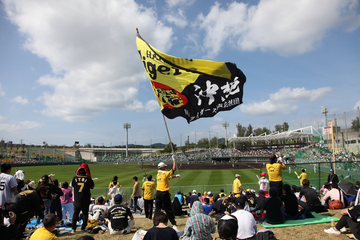 『沖縄プロ野球キャンプ』キャンプイン直前情報！2026年の見どころや限定グッズを一挙公開
