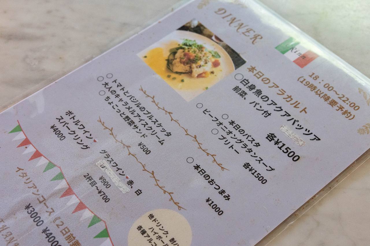 “神々が住む島”沖縄の浜比嘉島で