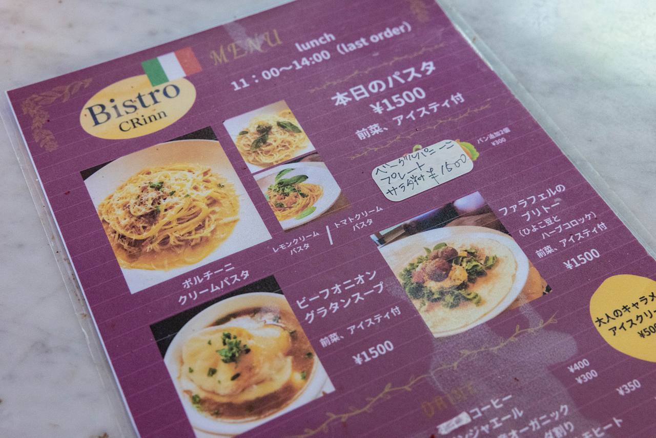 “神々が住む島”沖縄の浜比嘉島で