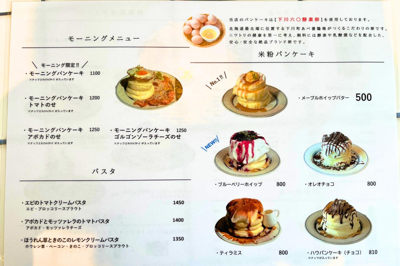 ふわふわパンケーキで朝から幸せ気分！米粉×グルテンフリーが魅力の「COCOROAR CAFE（ココロアカフェ）」（浦添市）