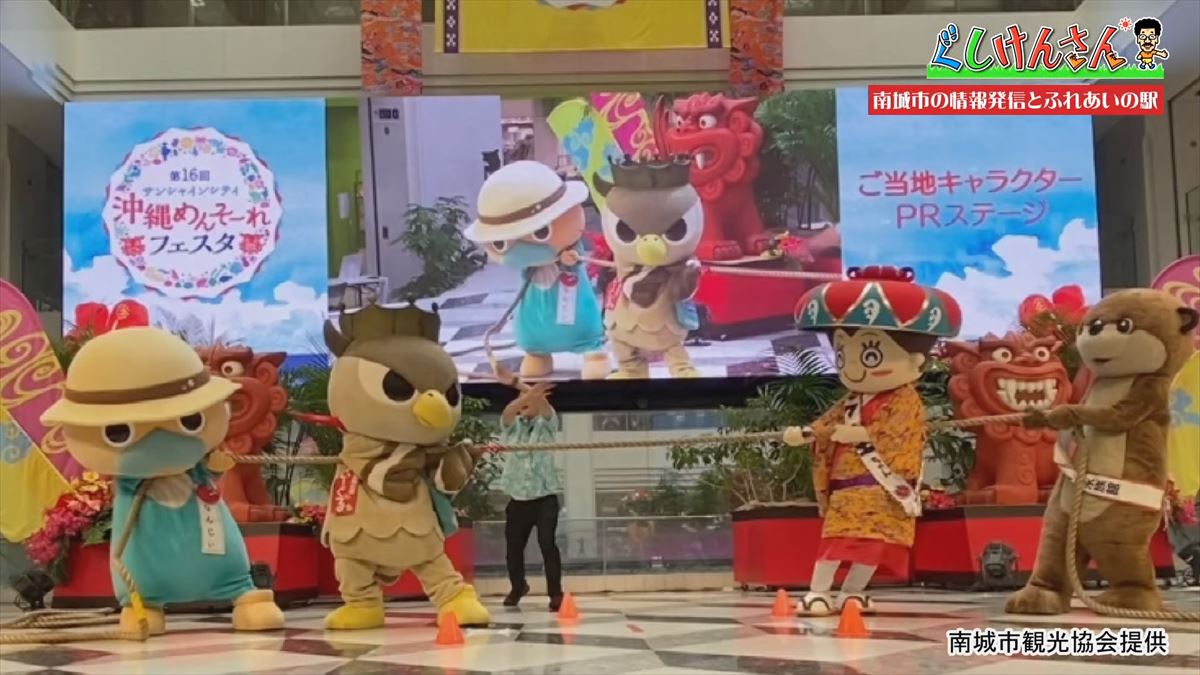 具志堅用高が思わず叫んだ！「卵の友達はポークだよ！」ぐしけん節全開でめぐる南城市の旅【ぐしけんさん】