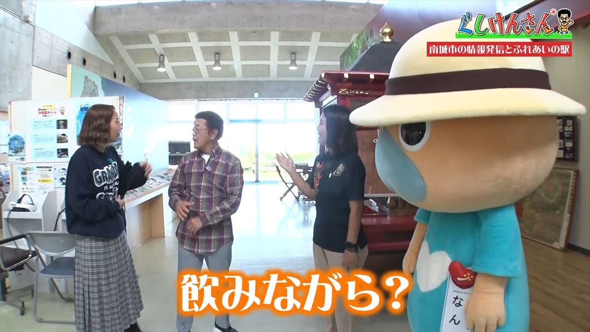 具志堅用高が思わず叫んだ！「卵の友達はポークだよ！」ぐしけん節全開でめぐる南城市の旅【ぐしけんさん】