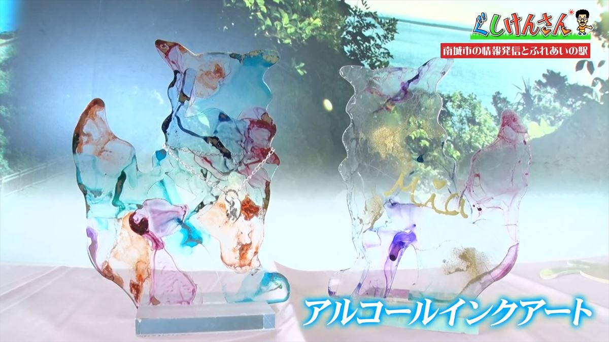 具志堅用高が思わず叫んだ！「卵の友達はポークだよ！」ぐしけん節全開でめぐる南城市の旅【ぐしけんさん】