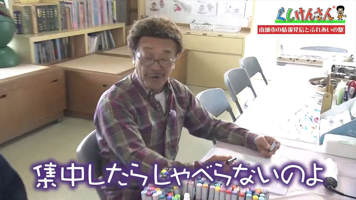 具志堅用高が思わず叫んだ！「卵の友達はポークだよ！」ぐしけん節全開でめぐる南城市の旅【ぐしけんさん】