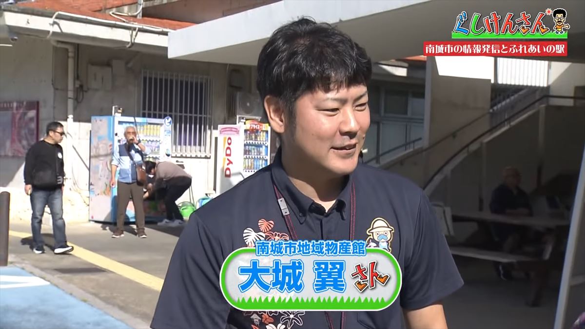 具志堅用高が思わず叫んだ！「卵の友達はポークだよ！」ぐしけん節全開でめぐる南城市の旅【ぐしけんさん】