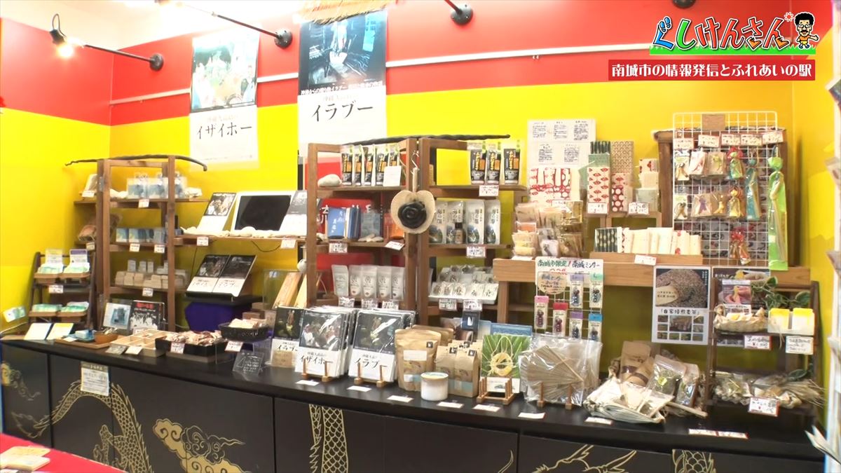 具志堅用高が思わず叫んだ！「卵の友達はポークだよ！」ぐしけん節全開でめぐる南城市の旅【ぐしけんさん】