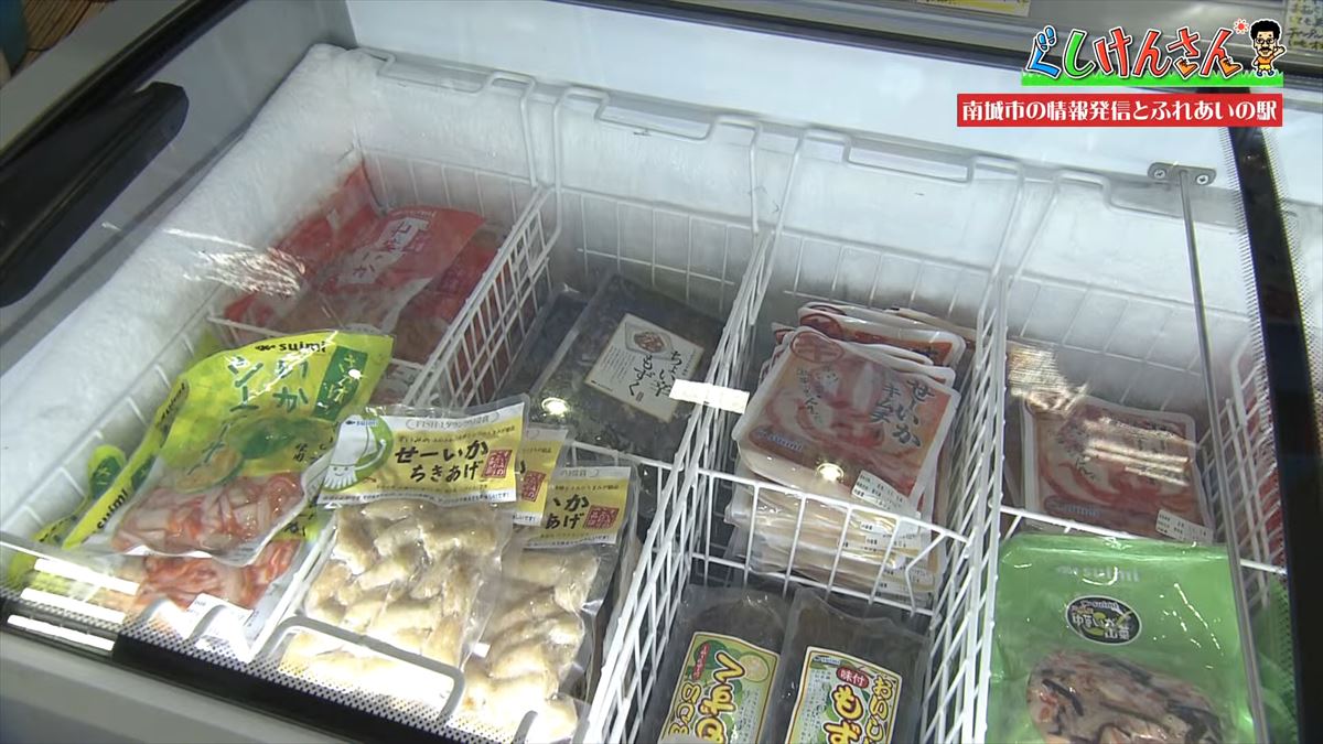 具志堅用高が思わず叫んだ！「卵の友達はポークだよ！」ぐしけん節全開でめぐる南城市の旅【ぐしけんさん】