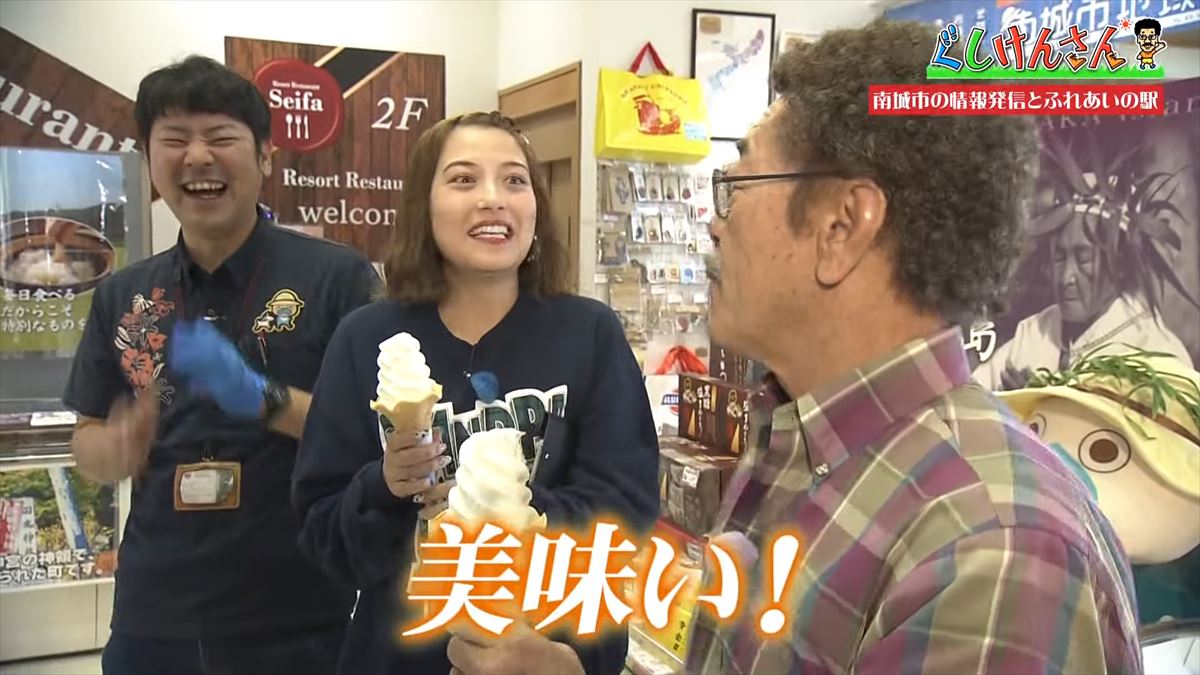 具志堅用高が思わず叫んだ！「卵の友達はポークだよ！」ぐしけん節全開でめぐる南城市の旅【ぐしけんさん】