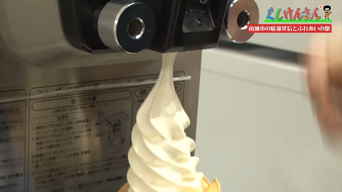 具志堅用高が思わず叫んだ！「卵の友達はポークだよ！」ぐしけん節全開でめぐる南城市の旅【ぐしけんさん】