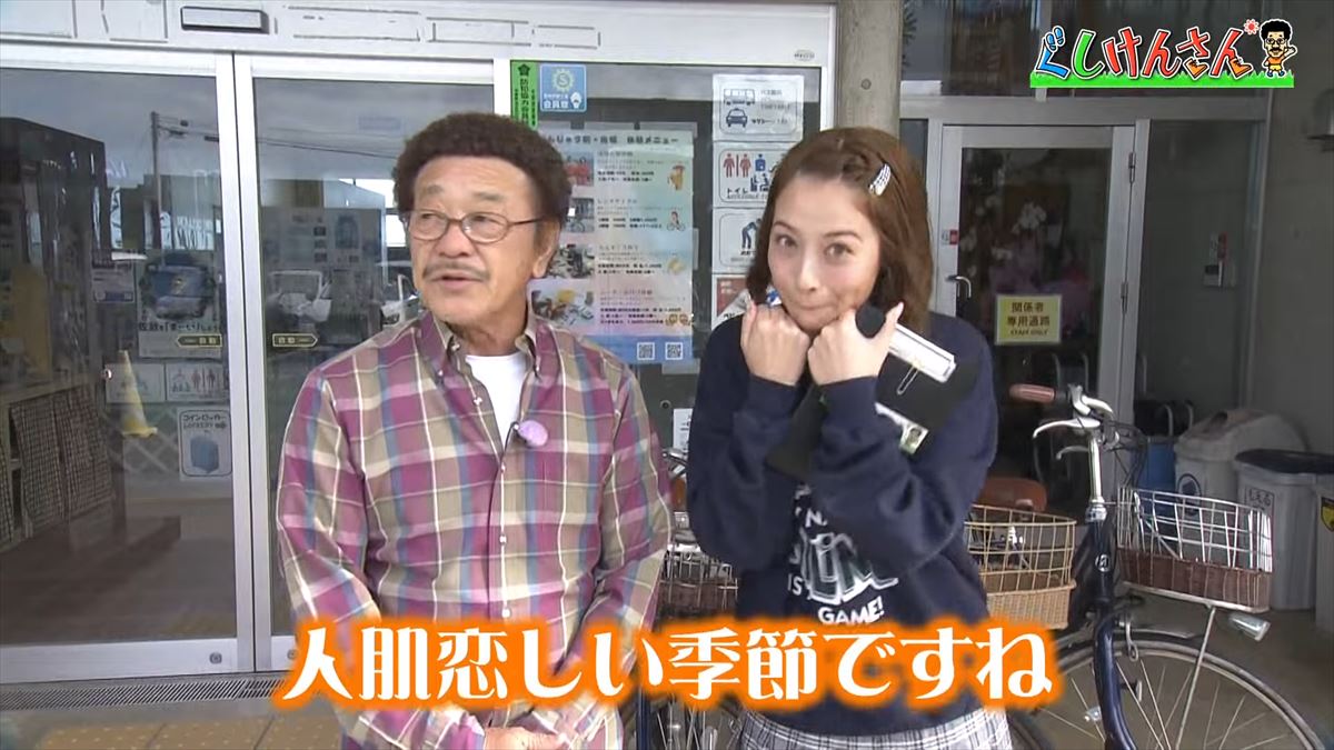 具志堅用高が思わず叫んだ！「卵の友達はポークだよ！」ぐしけん節全開でめぐる南城市の旅【ぐしけんさん】