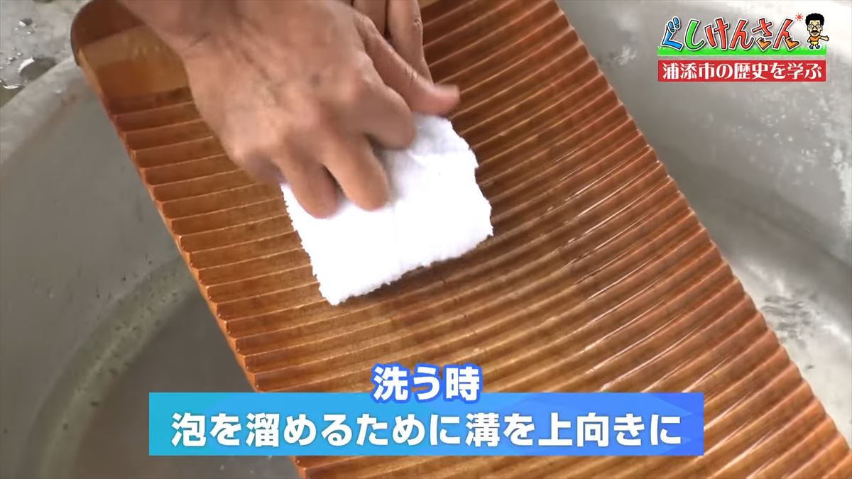 「懐かしいなぁ！」具志堅用高が体感する驚きと発見の浦添歴史旅【ぐしけんさん】