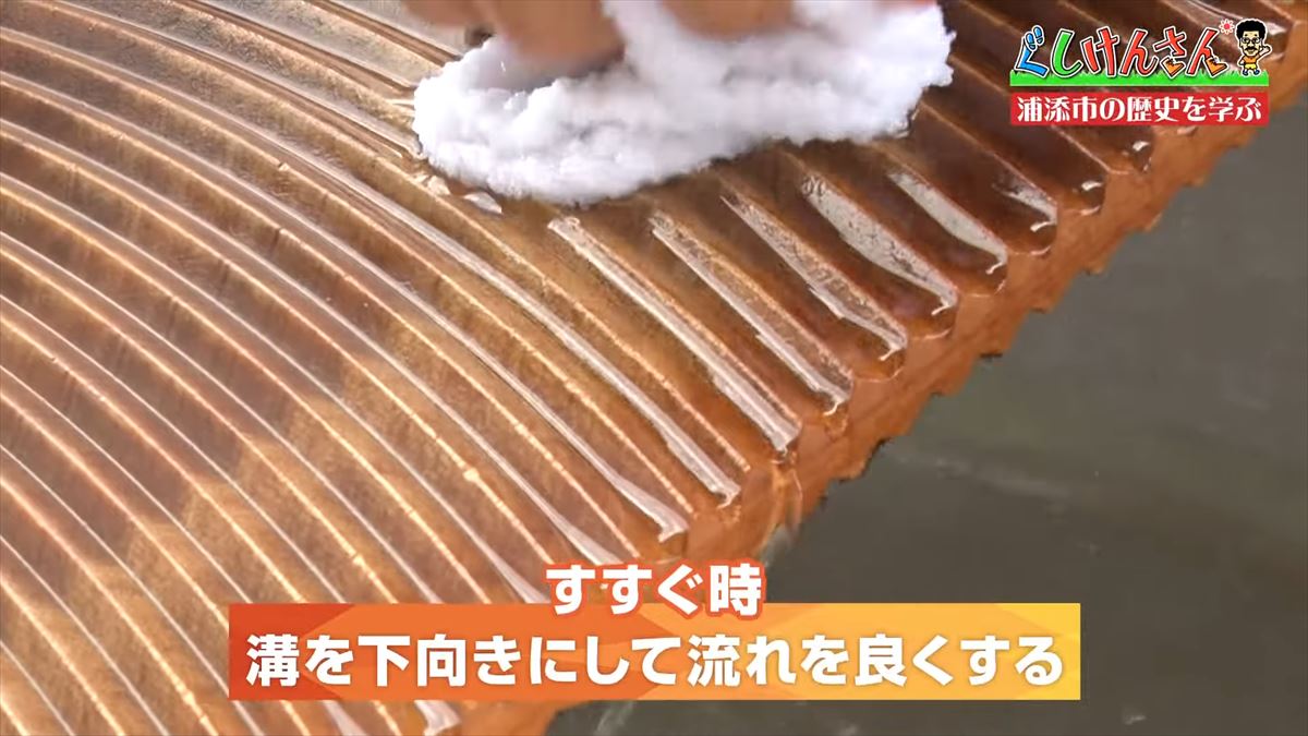 「懐かしいなぁ！」具志堅用高が体感する驚きと発見の浦添歴史旅【ぐしけんさん】