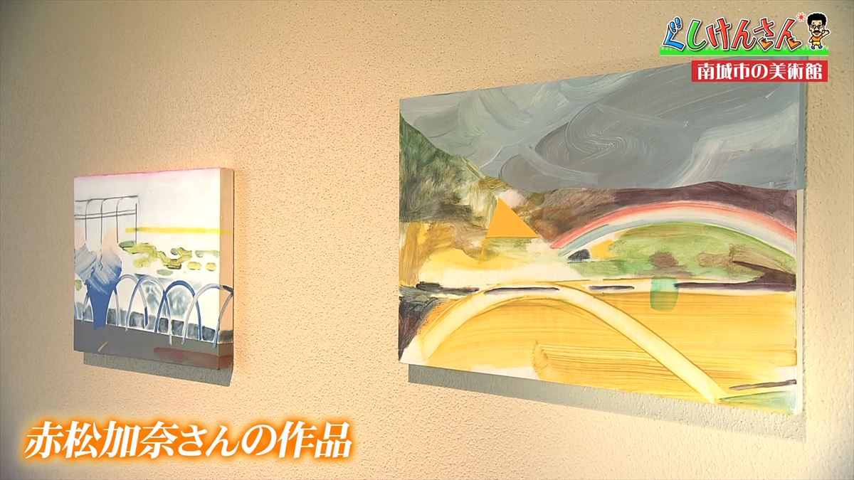 「ふざけんなよっ！」具志堅用高の画伯ぶりに思わず怒り！？南城市でアートの旅【ぐしけんさん】