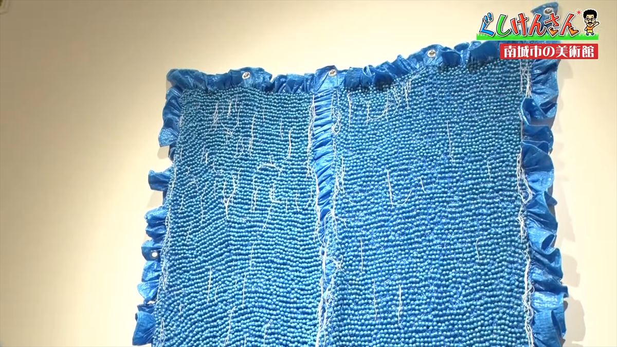 「ふざけんなよっ！」具志堅用高の画伯ぶりに思わず怒り！？南城市でアートの旅【ぐしけんさん】