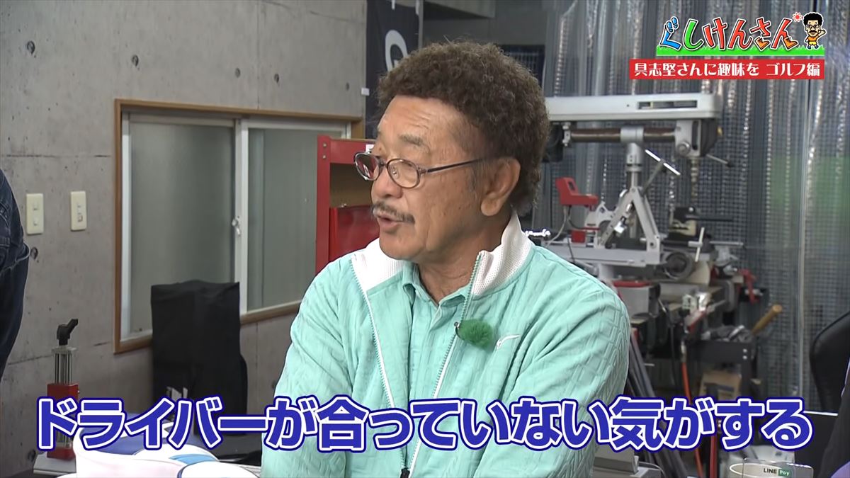 「対決のために準備してきた！」元世界チャンピオン具志堅用高が小学生チャンピオンとゴルフで真剣対決！【ぐしけんさん】