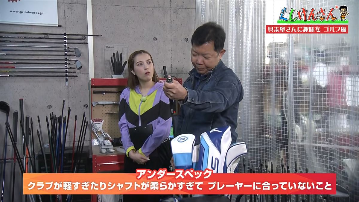 「対決のために準備してきた！」元世界チャンピオン具志堅用高が小学生チャンピオンとゴルフで真剣対決！【ぐしけんさん】