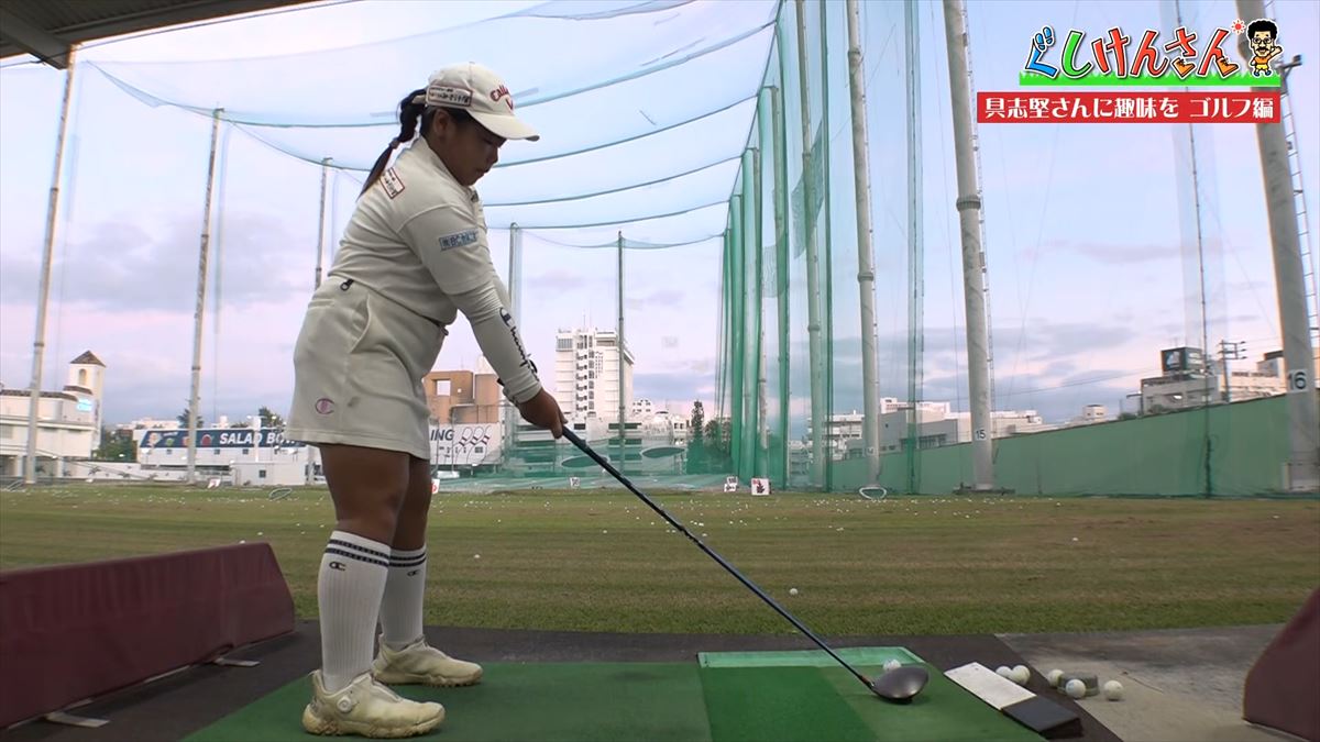 「対決のために準備してきた！」元世界チャンピオン具志堅用高が小学生チャンピオンとゴルフで真剣対決！【ぐしけんさん】