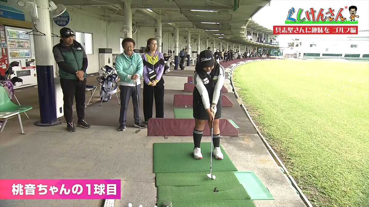 「対決のために準備してきた！」元世界チャンピオン具志堅用高が小学生チャンピオンとゴルフで真剣対決！【ぐしけんさん】