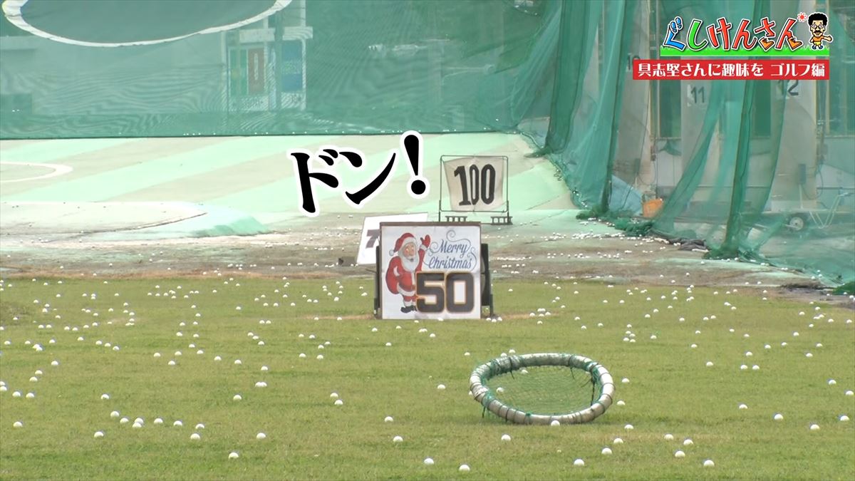 「対決のために準備してきた！」元世界チャンピオン具志堅用高が小学生チャンピオンとゴルフで真剣対決！【ぐしけんさん】