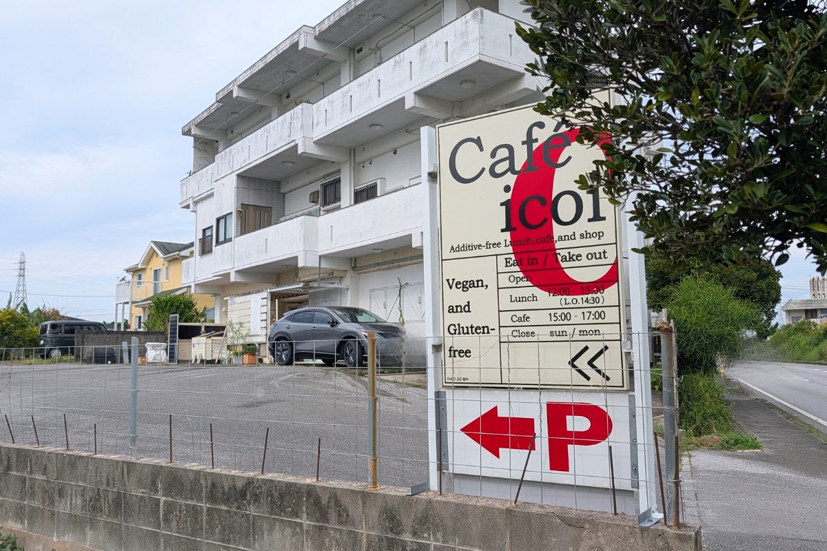 目にも鮮やか！心ほどける「ブッダボウル」を味わいたい！グルテンフリーの癒しカフェ「Cafe icoi（カフェ イコイ）」【南城市】