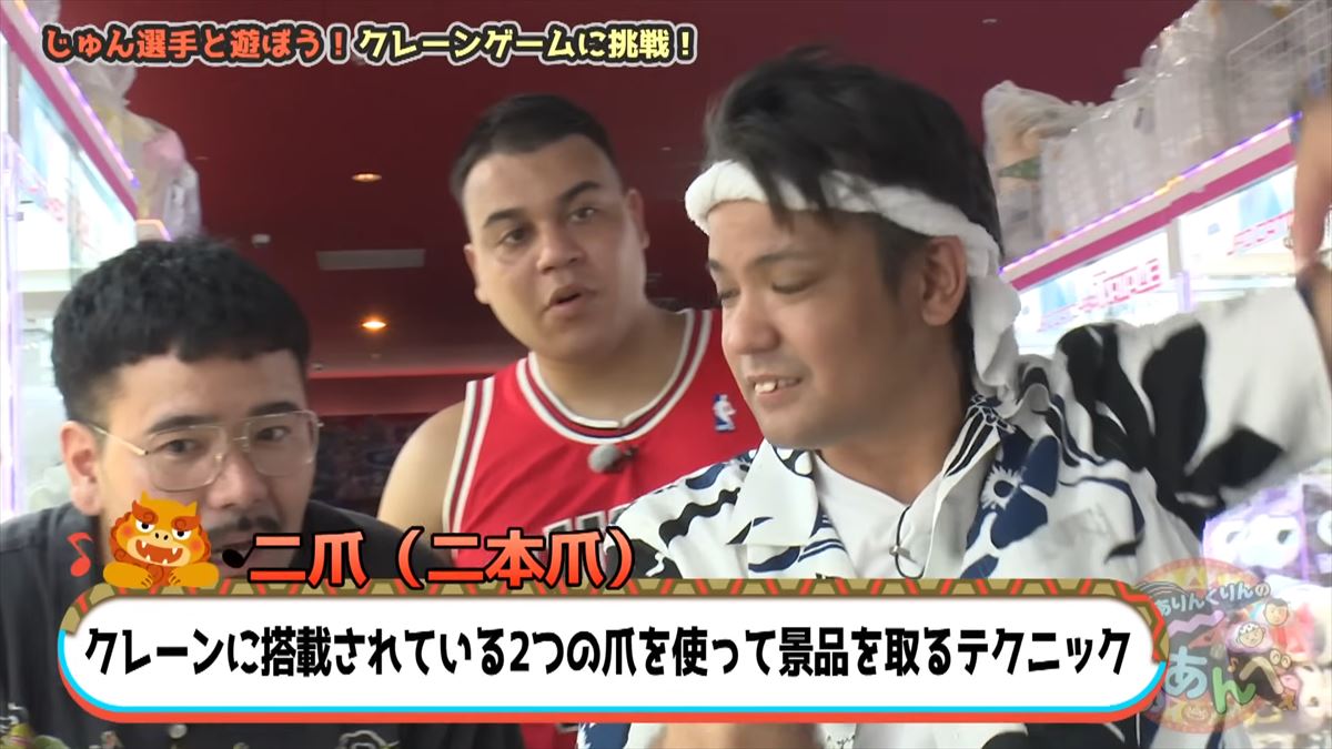 ありんくりんクリスが大暴走！？笑わないじゅん選手を一緒に遊んで笑わせよう！で”い～あんべぇ”