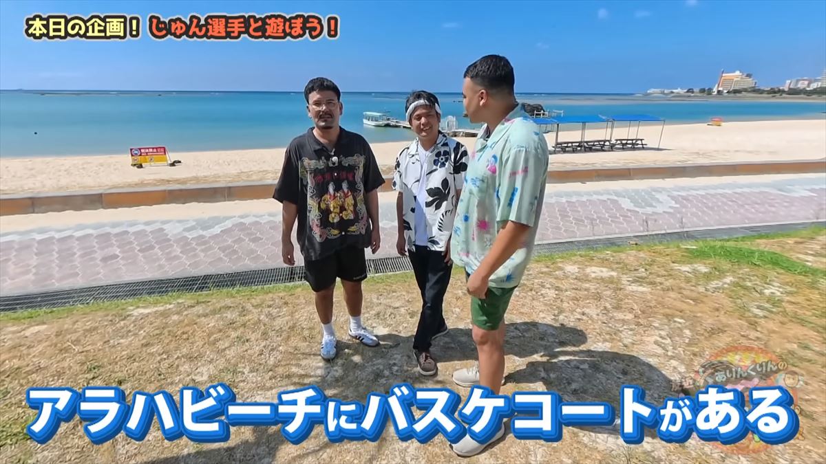 ありんくりんクリスが大暴走！？笑わないじゅん選手を一緒に遊んで笑わせよう！で”い～あんべぇ”