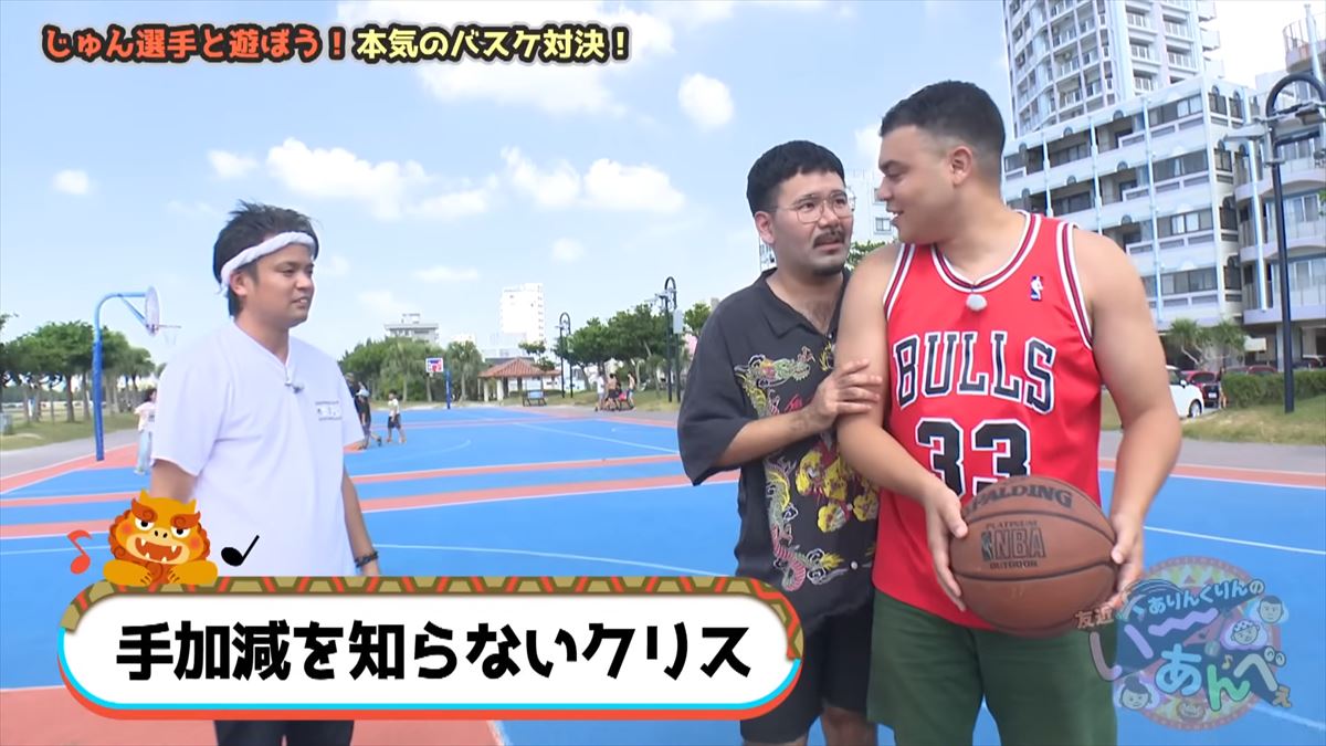 ありんくりんクリスが大暴走！？笑わないじゅん選手を一緒に遊んで笑わせよう！で”い～あんべぇ”