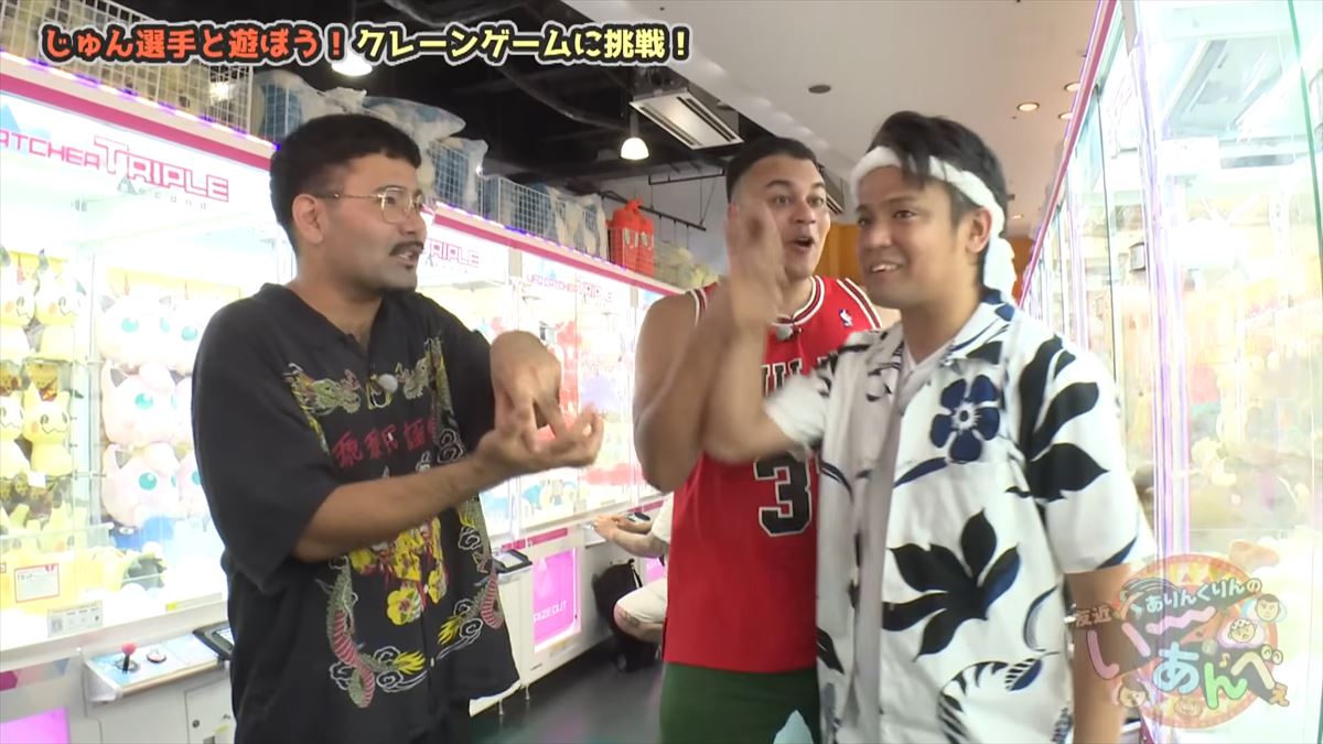 ありんくりんクリスが大暴走！？笑わないじゅん選手を一緒に遊んで笑わせよう！で”い～あんべぇ”