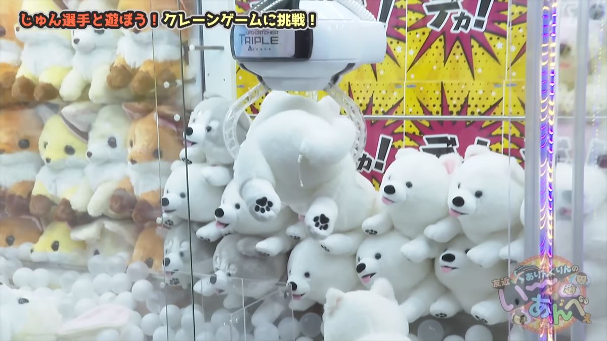 ありんくりんクリスが大暴走！？笑わないじゅん選手を一緒に遊んで笑わせよう！で”い～あんべぇ”